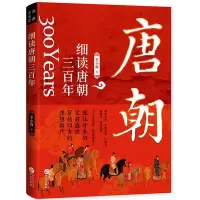 音像细读唐朝三王小帅