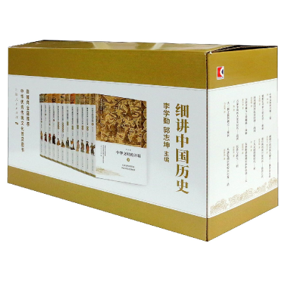 音像细讲中国历史(共12册)(精)郭泳