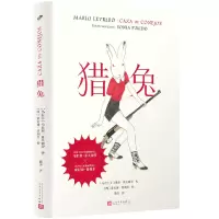 音像猎兔(乌拉圭)马里奥·莱夫雷罗