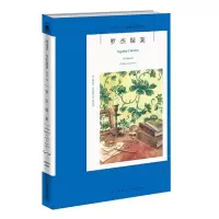 音像罗杰疑案/阿加莎·克里斯蒂作品阿加莎·克里斯蒂