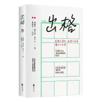 音像出格梁晓声、蒋子龙、乔叶