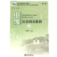 音像中级汉语阅读教程1(第二版)徐霄鹰