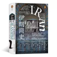 音像伊朗简史(从琐罗亚斯德到今天)(精)Michael,Axworthy
