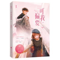 音像可我偏要画盏眠,魅丽文化