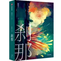 音像刹那郭沛文