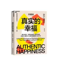 音像真实的幸福/塞利格曼的幸福箴言马丁·塞利格曼