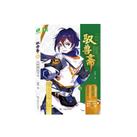 音像驭兽斋(6对弈天下)雨魔