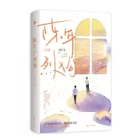 音像陈年烈狗:完结篇普通版+飞机盒不问三九