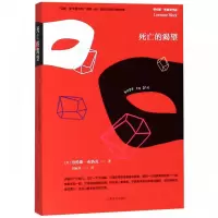 音像死亡的渴望/劳伦斯·布洛克作品劳伦斯·布洛克