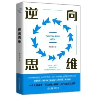 音像逆向思维李妍慧