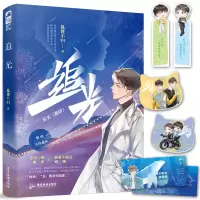 音像追光狐狸不归