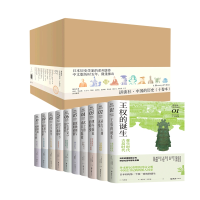 音像讲谈社中国的历史+讲谈社·日本的历史套装(共20册)