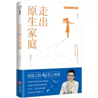 音像走出原生家庭胡慎之