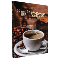 音像咖尝时光谬力果