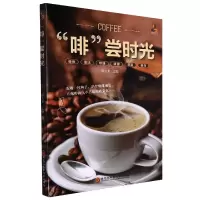音像咖尝时光谬力果