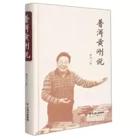 音像普洱黄刚说黄刚