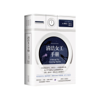 音像清洁女工手册露西亚•伯林