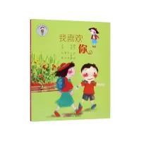 音像我喜欢你/我在这儿成长阅读丛书金波