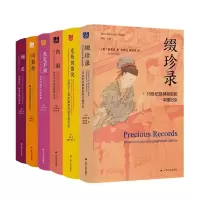 音像海外中国女系列全6册曼素恩