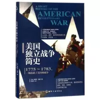 音像美国独立战争简史(精)/新视角全球简史系列斯蒂芬·康威