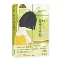 音像给贤南哥的信赵南柱等