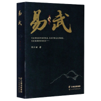 音像易武郑少烘