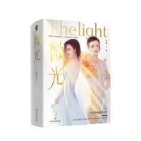 音像《微光》亲签鱼霜