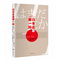 音像日本还是吗(精)