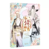 音像今天开始征服三界绿蜡