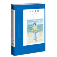 音像五只小猪[英]阿加莎·克里斯蒂