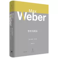 音像学术与政治[德]·韦伯[Max,Weber]著,阎克文 译