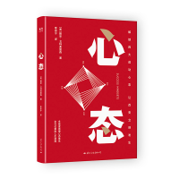 音像心态(美)赖安·戈特弗雷森