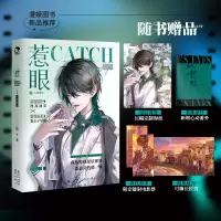 音像惹眼.1三三娘 著