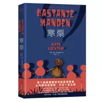 音像寒栗索伦·斯外斯