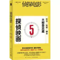 音像侦探电影(日)我孙子武丸