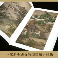 音像中国是从哪里来的.历史文化篇周斌、詹茜卉