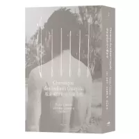 音像瓜亚基印第安人编年史[法]皮埃尔·克拉斯特.著,陆归野 译