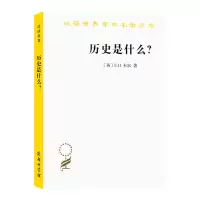 音像历史是什么/汉译世界学术名著丛书(英)E.H.卡尔