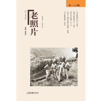 音像《老照片》三六辑冯克力 编