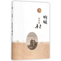 音像呐喊(插图本)鲁迅