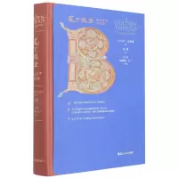 音像笔下流金(西方文字书写史)(精)[英]埃万·克莱顿