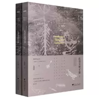 音像良渚文明手册(上下)/良渚文明丛书陈明辉