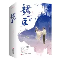 音像裙下臣梦筱二