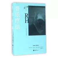 音像音乐疗法(精)/创造疗法丛书蕾切尔·达恩利-史密斯