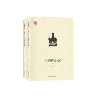 音像卡拉马佐夫兄弟(上下)(精)/壹力文库陀思妥耶夫斯基
