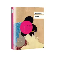 音像浮世画家(石黑一雄作品系列)(英)石黑一雄