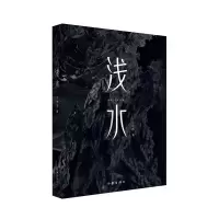 音像浅水丁中冶|责编:丁文梅