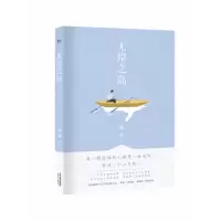 音像无岸之岛维舟