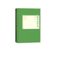 音像杨家将演义(插图本)(精)/中国古典小说藏本秦淮墨客