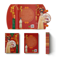 音像甜心格格之精灵来了3.危局周飞